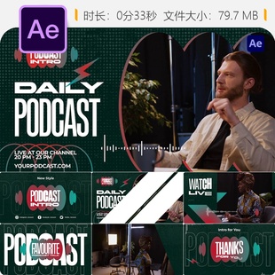 播客开场AE模板多屏显示广播电台工作室品牌推广视频制作片头