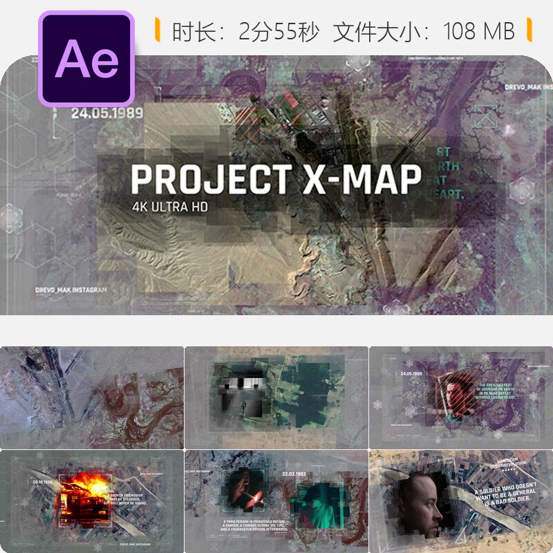 Project X MAP 3D摄像机科技视差相册卫星照片旅行记忆AE模板