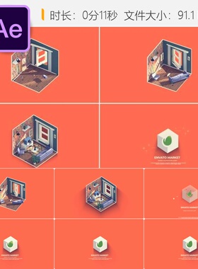 房地产公司3D绿色草地优雅企业标志动画AE模板4K高清视频素材