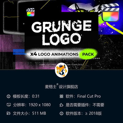 Grunge风格LOGO动画FCPX模板故障特效数字失真短视频片头合集