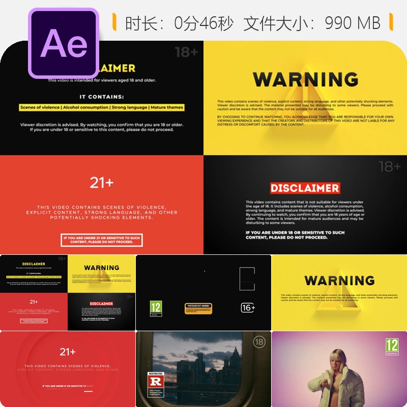 可自定义免责声明警告AE视频模板动画片头安全提示内容动画特效
