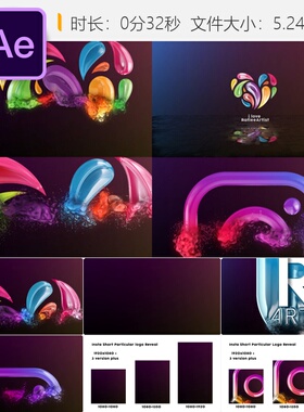 Insta Short Particular标志揭示AE模板高清LOGO动画视频片头