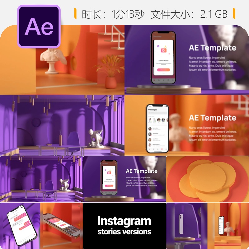 Instagram应用推广AE模板商业广告UI展示iPhone12渲染动画4K高清