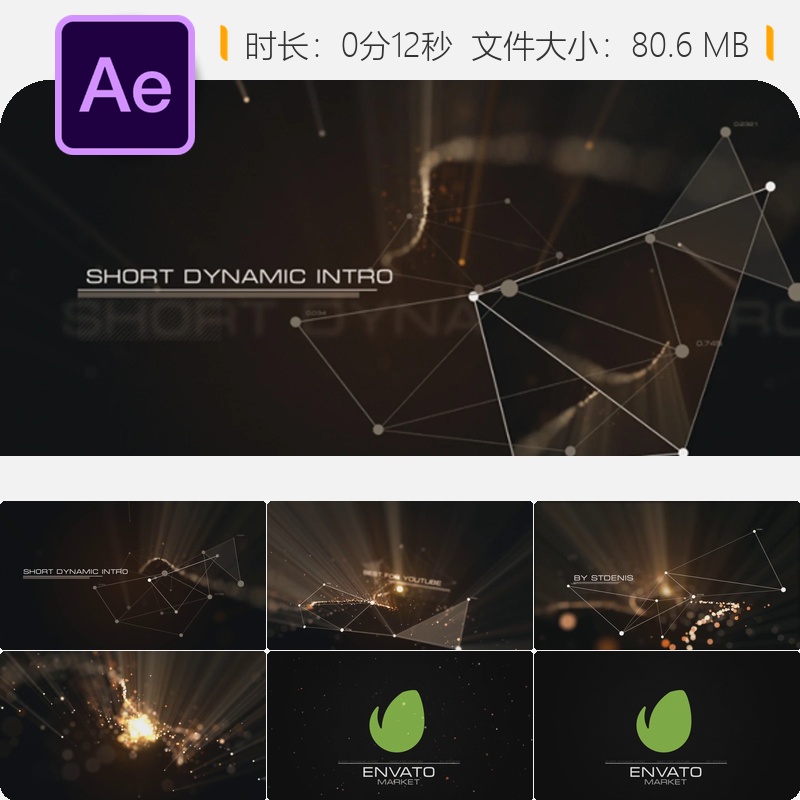 创意粒子AE模板电影片头开场LOGO动画特效视频素材制作素材合集