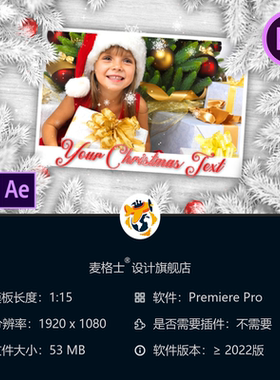 圣诞白色主题相册PR模板教堂礼物庆典4K优雅光效节日氛围动画