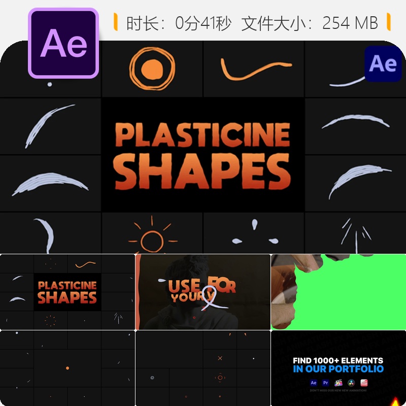 塑料粘土卡通动画AE模板手绘彩色图标元素2D卡通效果渐变风格
