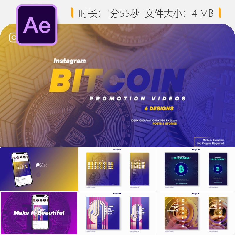 NFT数字艺术收藏品AE模板区块链加密货币推广动画特效展示视频