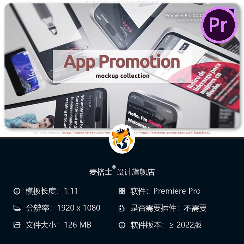极简风格APP宣传广告PR模板动态岛屿应用演示AE模板安卓苹果商店