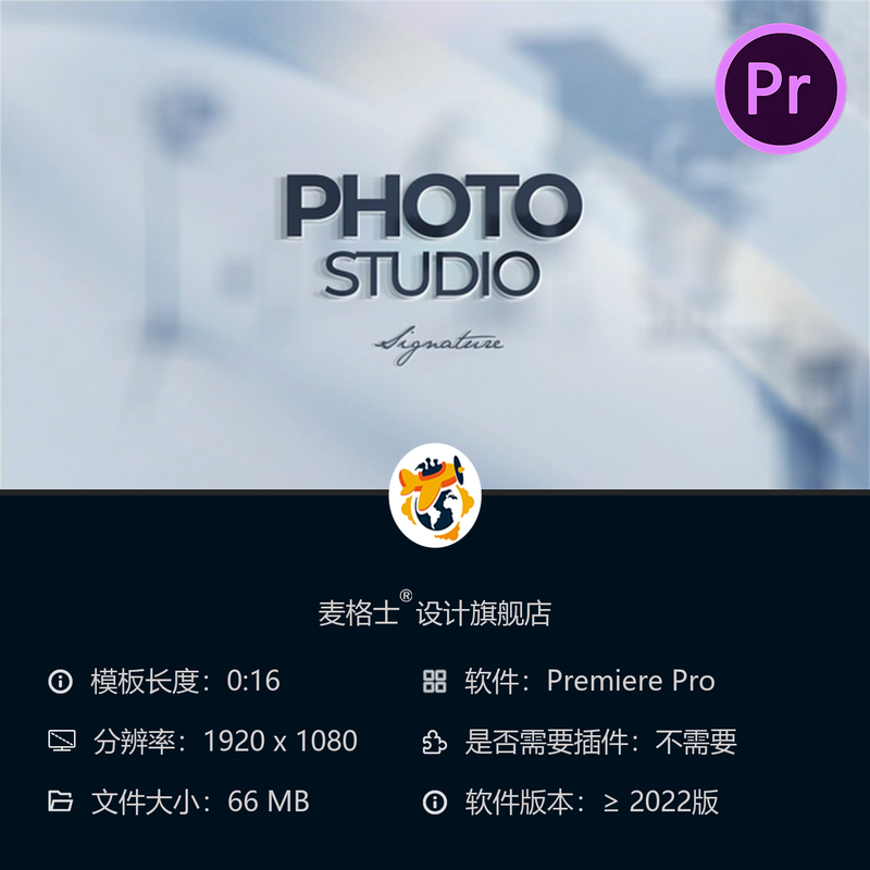 摄影师PR片头模板玻璃文字动画4K视频工作室宣传开场特效设计