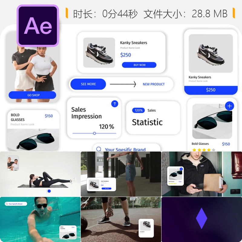 产品促销AE模板动画设计营销界面价格标签弹窗动态展示特效片