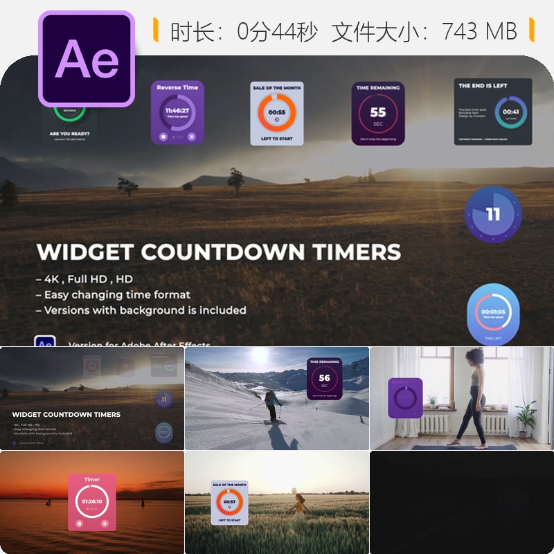 AE模板扁平风格数字倒计时计时器元素动画素材AE工程文件素材