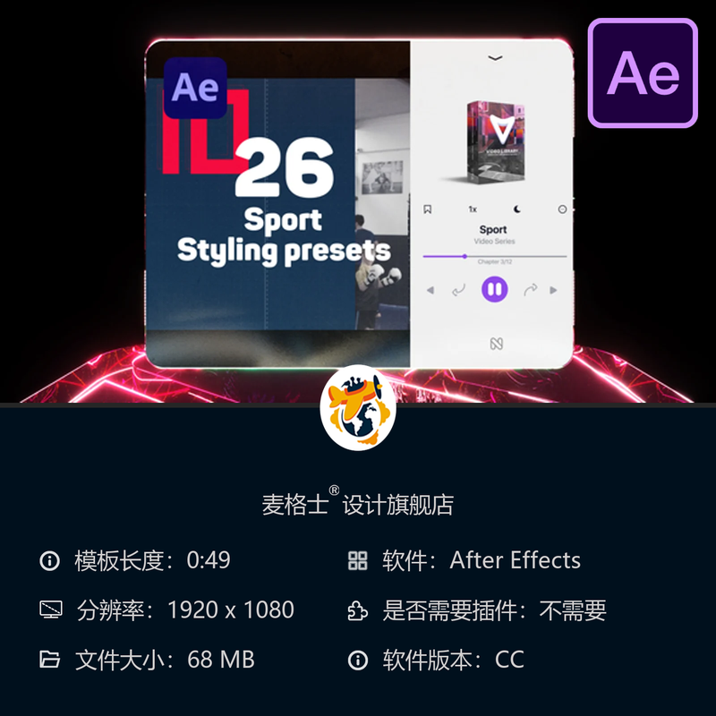 AE模板视频系列广播包装动画工作室社交媒体工具包After Effects