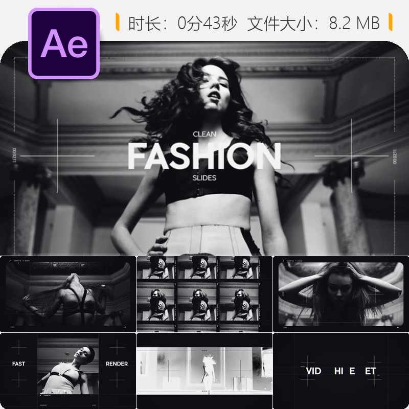 时尚优雅AE模板动态开场视频制作现代风格照片展示时尚潮流