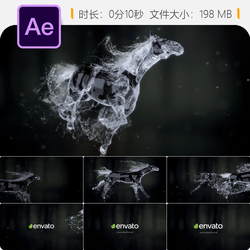 AE模板飞溅骏马LOGO开场动画电影开场粒子光效企业标志展示片头