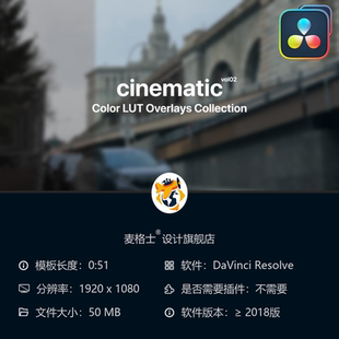 DaVinci 航拍素材 Resolve电影级调色预设包 专业LUT色彩校正工具