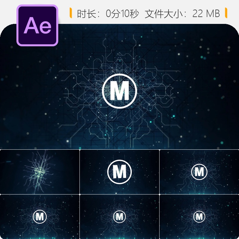 未来科技电路微芯片网络HUD粒子光效LOGO动画AE模板4K科幻风格