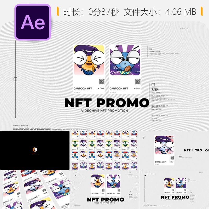 NFT数字艺术加密货币收藏品AE模板产品宣传视频动画特效制作包