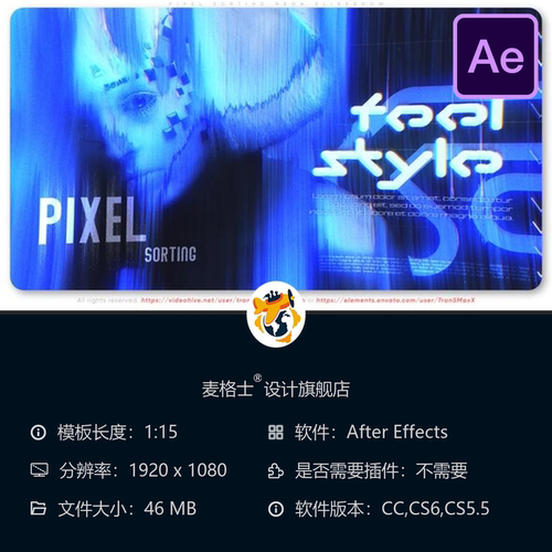 霓虹像素排序AE模板音乐节赛博朋克DJ开场视频背景动画素材合集