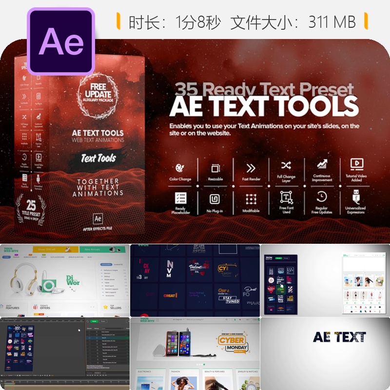 AE模板HTML动画滑块网页设计幻灯片模板Stream2020元素特效包