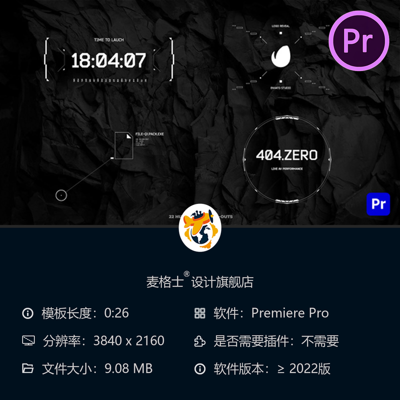 22款HUD动态与标注PR模板 赛博朋克风格AR图形动画设计素材