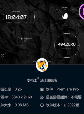 22款HUD动态与标注PR模板 赛博朋克风格AR图形动画设计素材