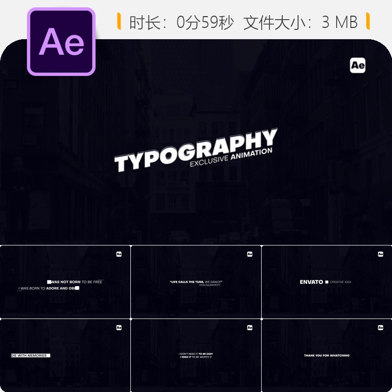AE模板动画优雅简洁动态排版企业宣传片头文字动画设计制作