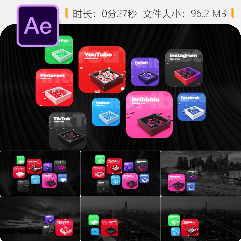 AE模板3D社交媒体图标包创意简约风格动画素材AE模板免费下载