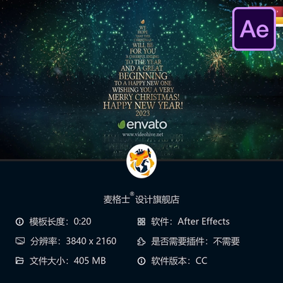 圣诞新年祝福AE模板金色3DLOGO动画视频片头圣诞树礼物雪花特效