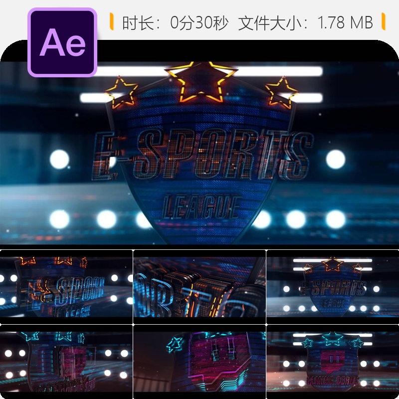 E3D电竞游戏AE模板未来科技感数字光效开场片头动画Element3D