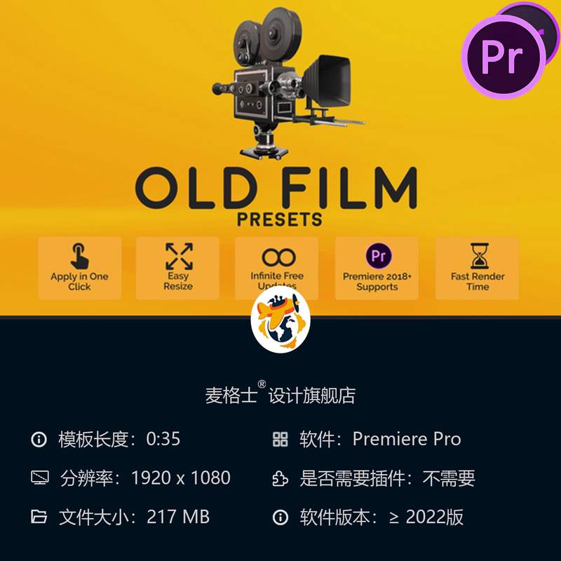 复古胶片转场PR模板 怀旧颗粒划痕黑白失真老电影动态特效素材