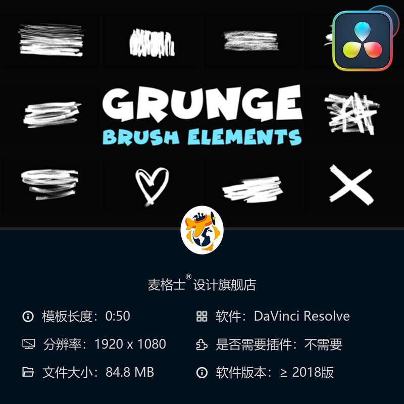 达芬奇手绘涂鸦笔刷MG动画素材包 抽象卡通彩色背景元素