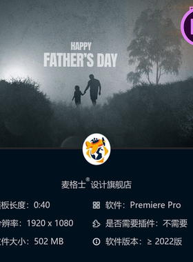 父亲节PR模板电影感开场父子时光蓝色主题庆典相册4K视频素材