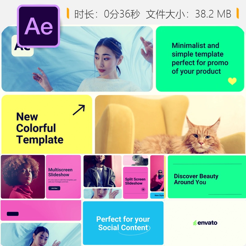 多屏幕动态相册视频墙AE模板城市时尚运动街头风格宣传片头设计