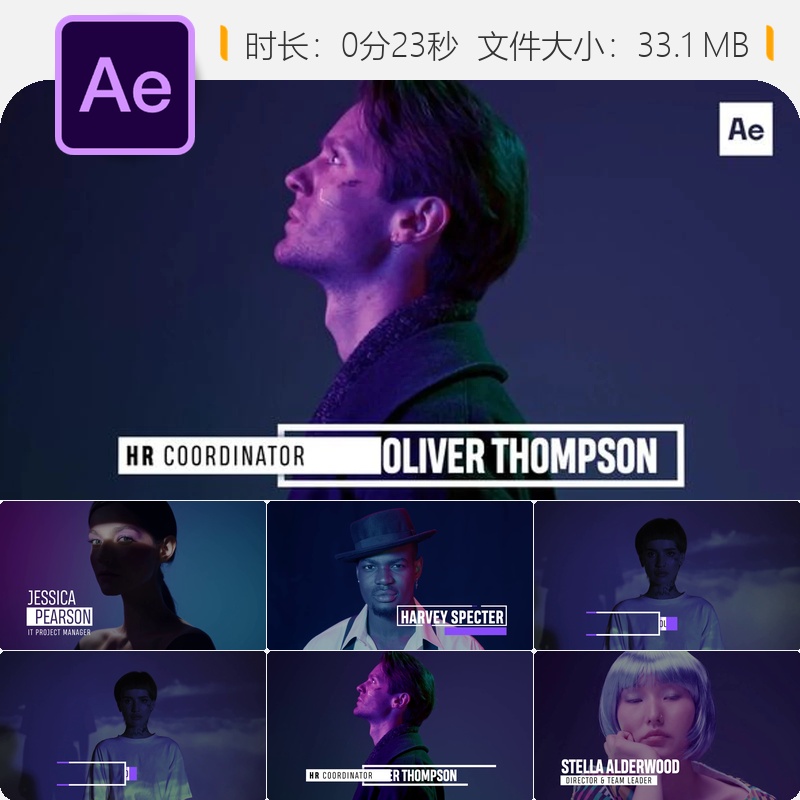 AE模板优雅动态动画广播级下三分之一LOGO动画设计影视包装AE