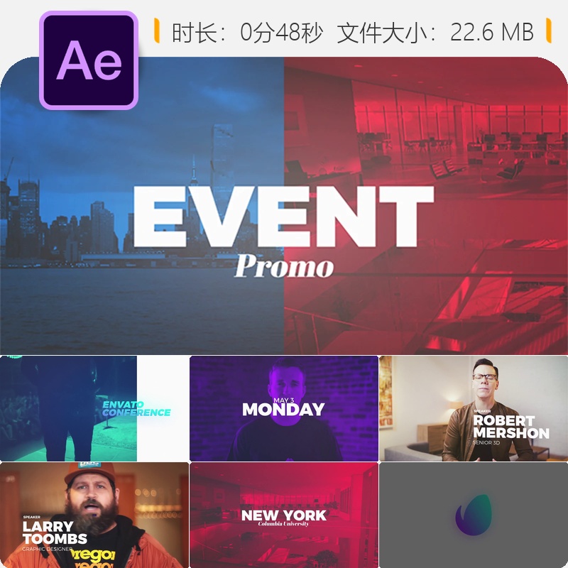 企业会议活动宣传AE模板商务培训研讨会开场视频片头制作