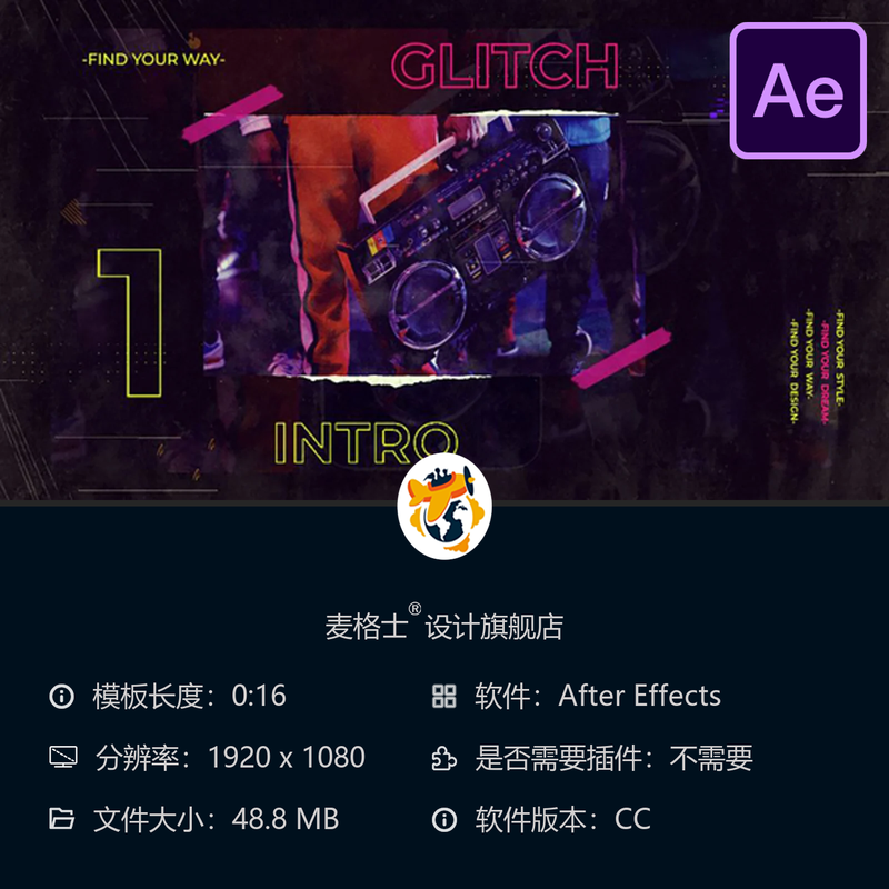 Grunge嘻哈风格AE模板时尚街头运动宣传片开场视频制作素材包