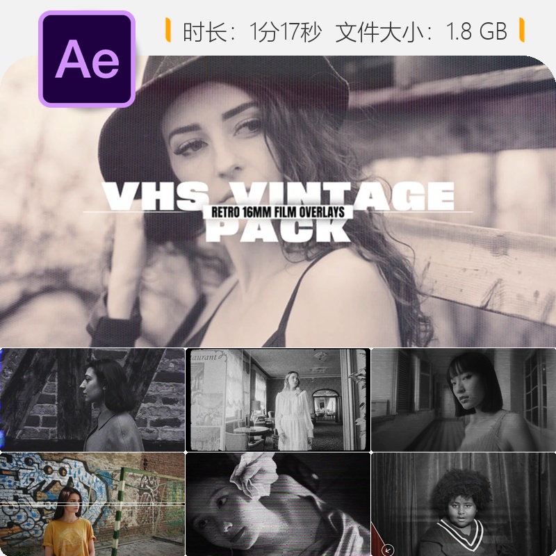 VHS复古16mm胶片损坏故障特效AE模板LOGO动画老式录像带素材合集