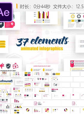 Startup Infographics Vol31 AE模板 数据图表统计时间线信息图