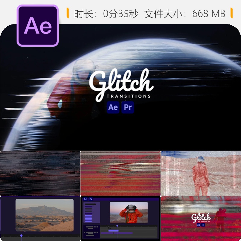 AE模板数字故障失真破坏科幻技术转场特效视频素材包免费下载