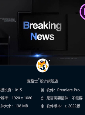 广播新闻开场PR模板3D金属玻璃破碎动态LOGO动画4K蓝色光效元素