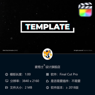 FCPX故障文字动画模板 弹性弹跳MG动态背景框效果 黑色简约风格