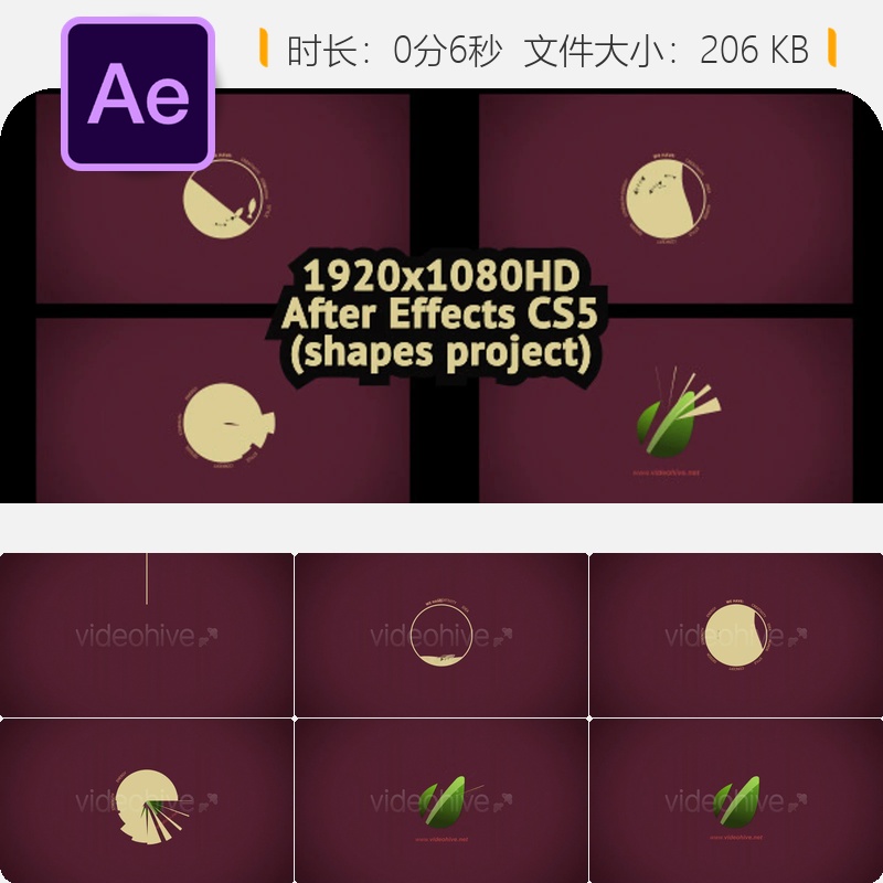 AE模板变形弯曲动画无插件彩色几何LOGO演绎蒙太奇运动模糊效果4K