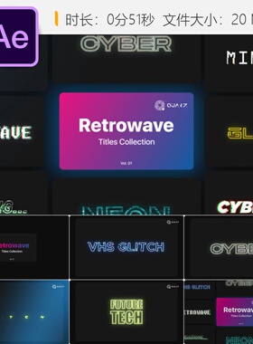 Retrowave动感AE模板科技企业品牌社交媒体动画片头设计工具包