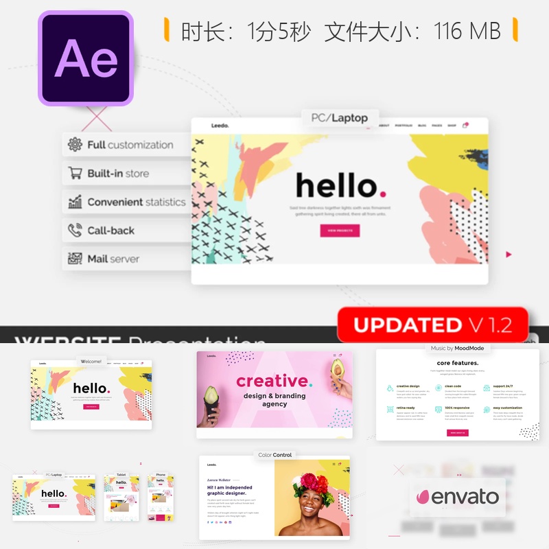 网站推广AE模板桌面移动端幻灯片展示企业服务宣传片设计制作