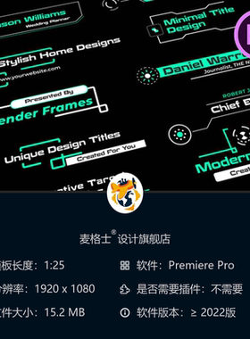 PR模板科技感指针式字体字幕字幕简约企业风绿色合集4K高清版
