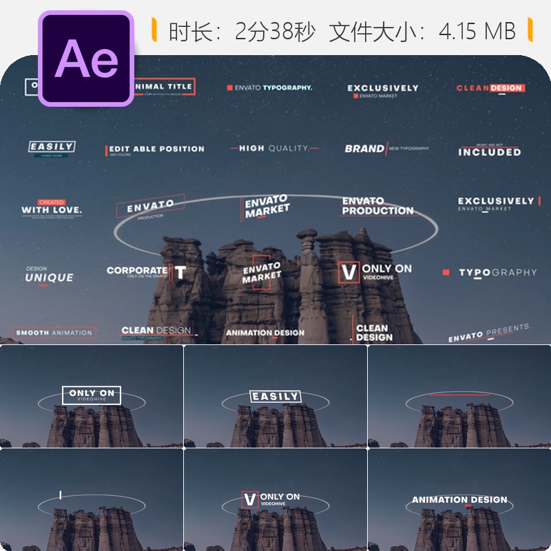 AE模板极简动态文字动画时尚简洁排版设计企业宣传视频制作