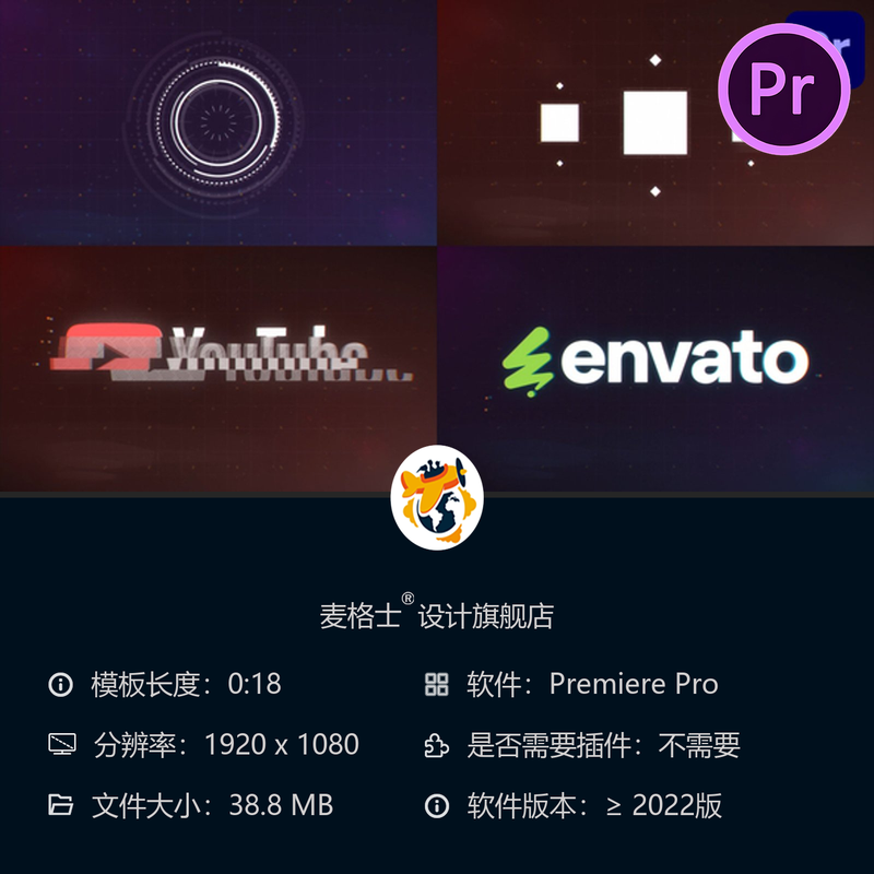 未来感数字网格动态Dubstep音乐LOGO动画PR模板赛博朋克科技风