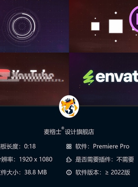 未来感数字网格动态Dubstep音乐LOGO动画PR模板赛博朋克科技风