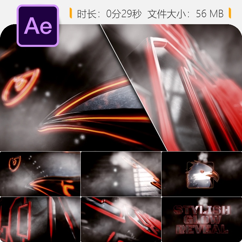 金属质感AE模板3D发光LOGO动画电影预告片片头视频展示灯光效果