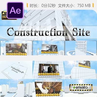 建筑工地企业标识AE模板开场视频工人施工场景4K片头动画设计
